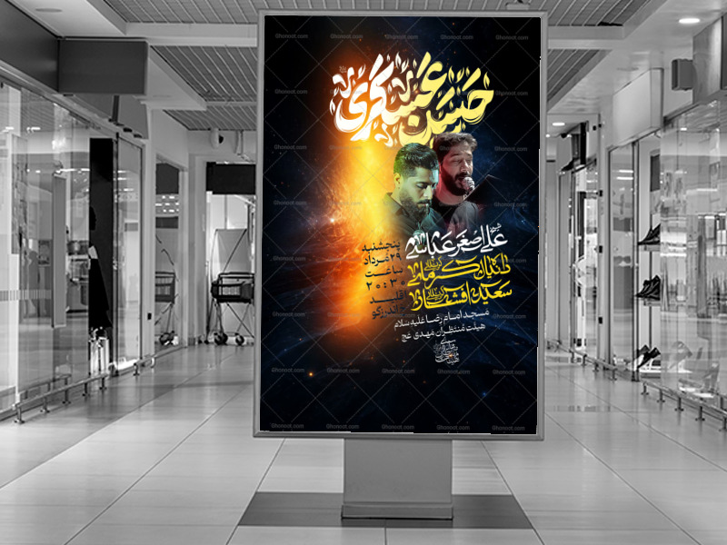 شهادت-امام-حسن-عسکری