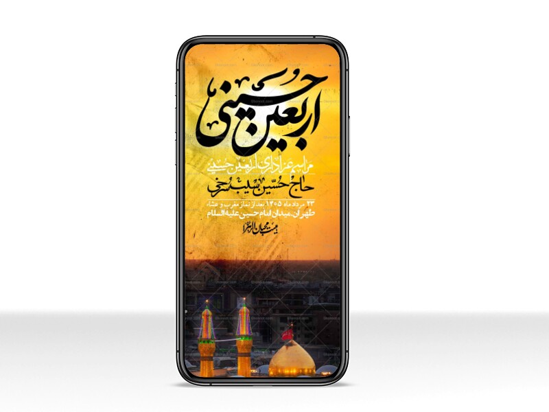 استوری-باکیفیت-و-لایه-باز-اربعین
