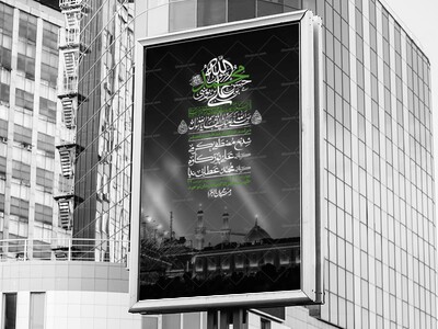 اطلاعیه-باکیفیت-ولایه-باز-دهه-آخر-صفر-+استوری