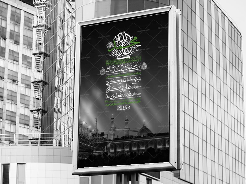 اطلاعیه-باکیفیت-ولایه-باز-دهه-آخر-صفر-+استوری