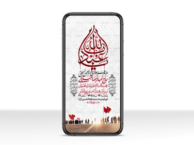 استوری-باکیفیت-و-لایه-باز-اربعین