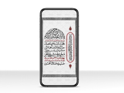 استوری-باکیفیت-و-لایه-باز-دهه-آخر-صفر-