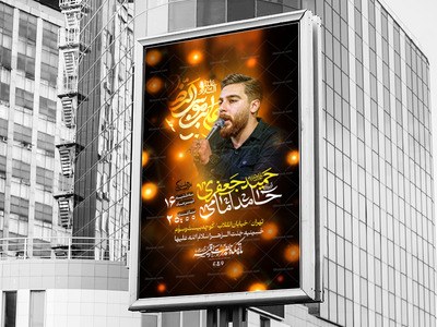 شهادت-امام-رضا