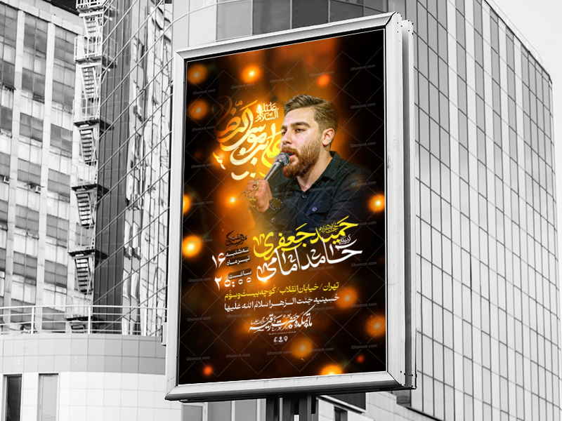 شهادت-امام-رضا