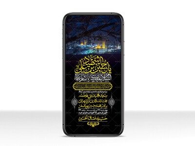 استوری-باکیفیت-و-لایه-باز-دهه-آخر-صفر-