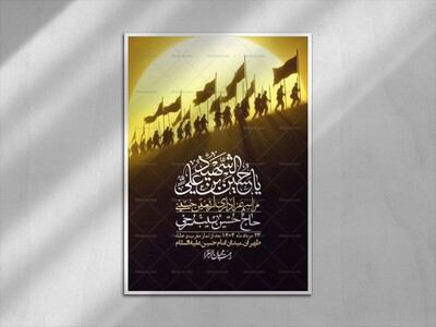 اطلاعیه-باکیفیت-و-لایه-باز-اربعین-+استوری