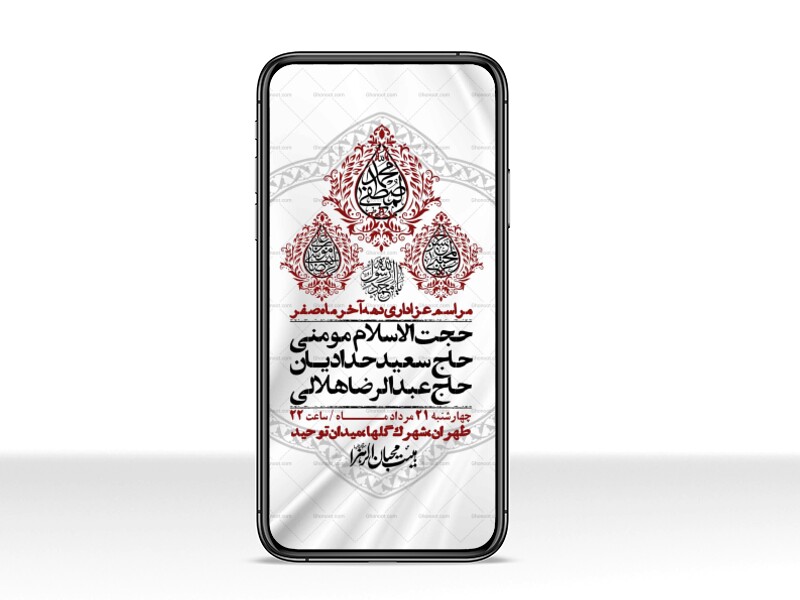 استوری-باکیفیت-و-لایه-باز-دهه-آخر-صفر-