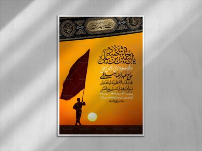 اطلاعیه-باکیفیت-و-لایه-باز-اربعین-+استوری