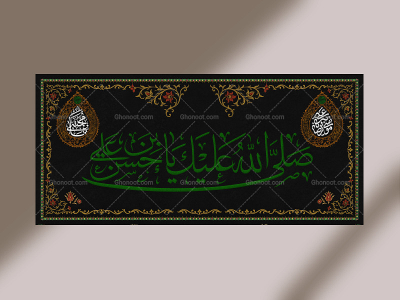 طرح-کتیبه-پشت-منبر-شهادت-امام-حسن