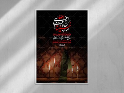 اطلاعیه-باکیفیت-و-لایه-باز-اربعین-+استوری