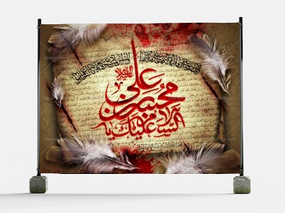 شهادت-حضرت-محسن-ابن-علی-علیه-السلام-و-فاطمیه