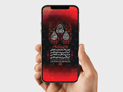 طرح-لایه-باز-اطلاعیه-دهه-آخر-صفر