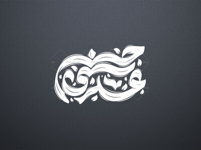 امام-حسن-عسکری-