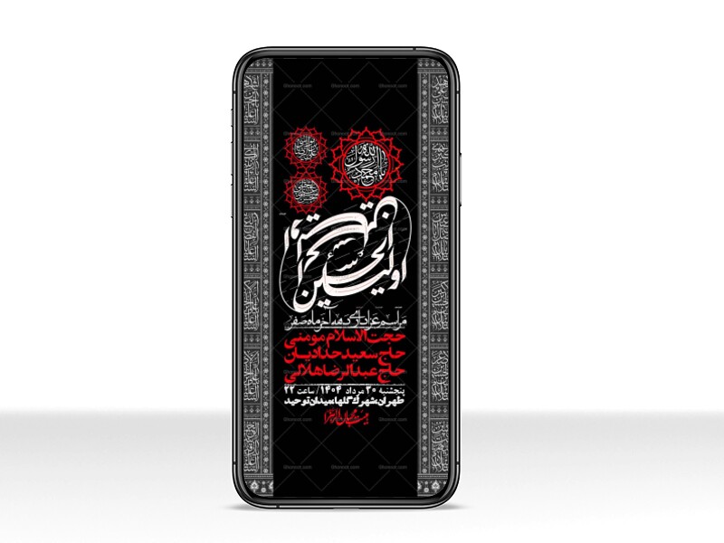 استوری-باکیفیت-و-لایه-باز-دهه-آخر-صفر-