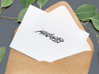 تایپوگرافی-صلی-علی-الله-علیک-یا-اباعبدالله