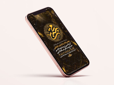 طرح-لایه-باز-عزاداری-شهادت-امام-حسن-ع