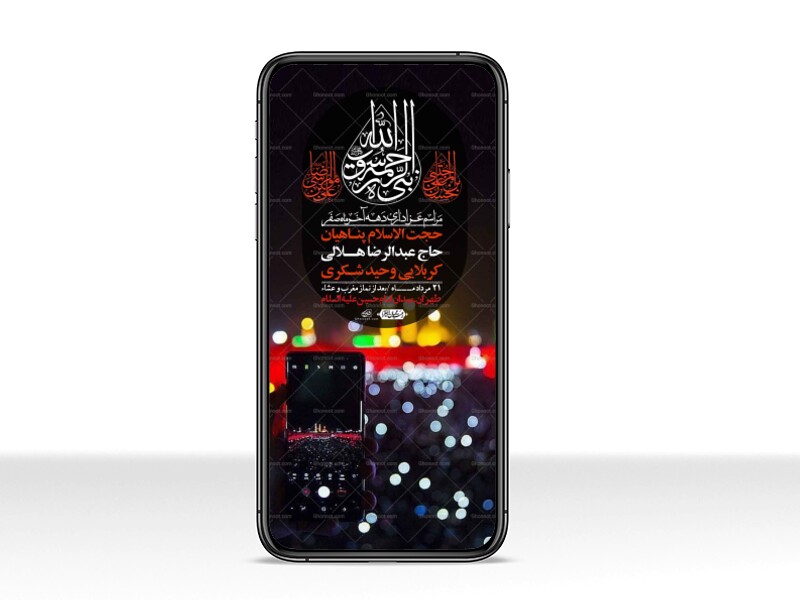 استوری-باکیفیت-و-لایه-باز-دهه-آخر-صفر-