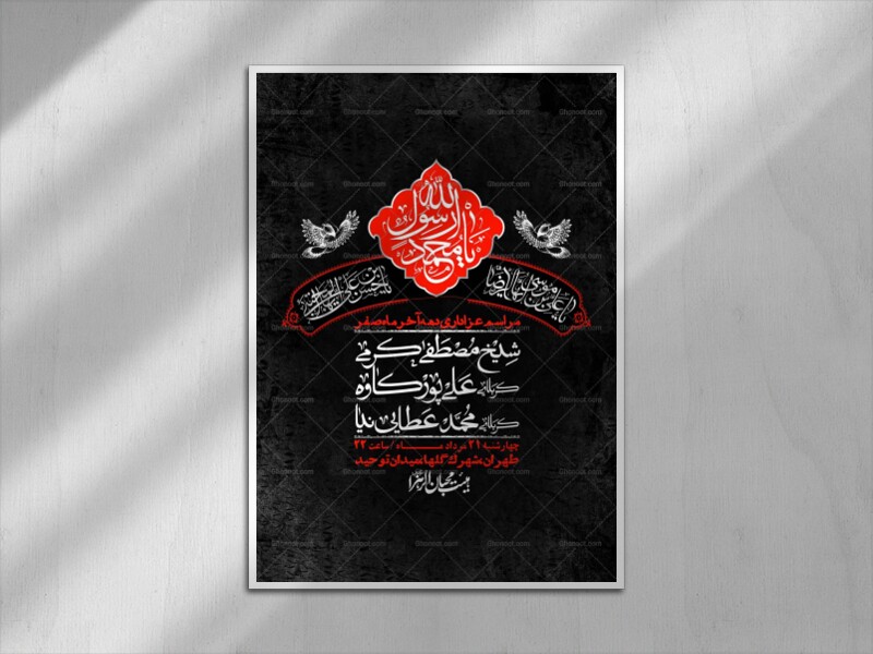 استوری-باکیفیت-و-لایه-باز-دهه-آخر-صفر-