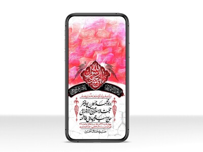 استوری-باکیفیت-و-لایه-باز-دهه-آخر-صفر-