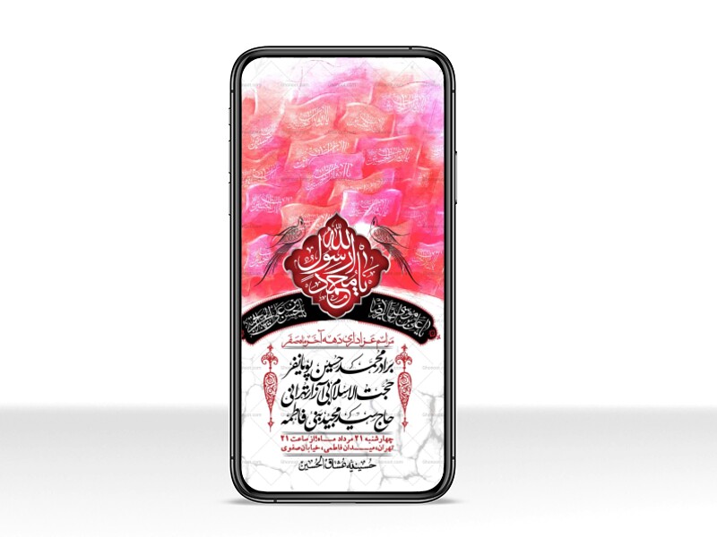 استوری-باکیفیت-و-لایه-باز-دهه-آخر-صفر-