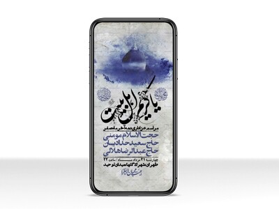 استوری-باکیفیت-و-لایه-باز-دهه-آخر-صفر-