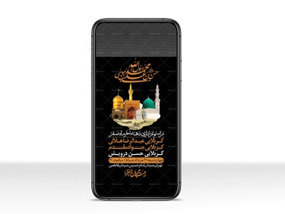 استوری-باکیفیت-و-لایه-باز-دهه-آخر-صفر-