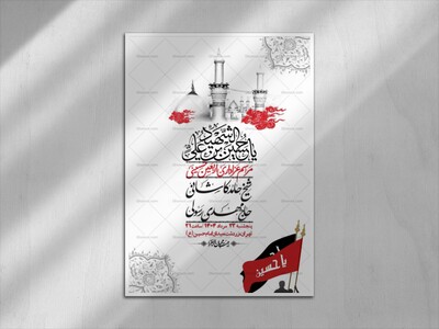 اطلاعیه-باکیفیت-و-لایه-باز-اربعین-+استوری