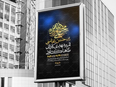 اطلاعیه-لایه-باز-ماه-صفر
