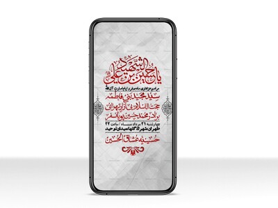 استوری-باکیفیت-و-لایه-باز-دهه-آخر-صفر-