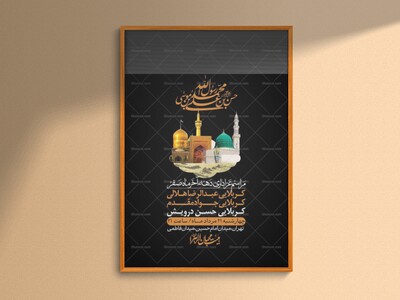 اطلاعیه-باکیفیت-ولایه-باز-دهه-آخر-صفر-+استوری