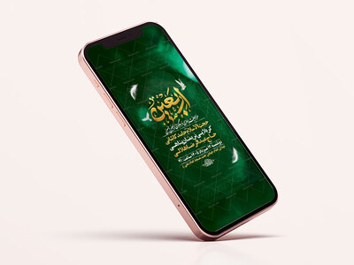 طرح-لایه-باز-استوری-عزاداری-اربعین-حسینی