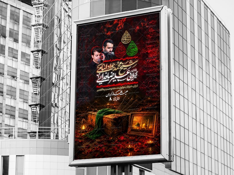 لایه-باز-دهه-اخر-ماه-صفر