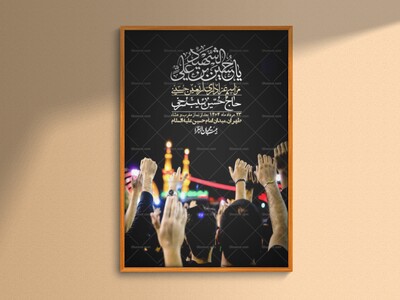 اطلاعیه-باکیفیت-و-لایه-باز-اربعین-+استوری