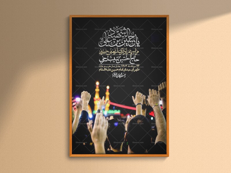 اطلاعیه-باکیفیت-و-لایه-باز-اربعین-+استوری