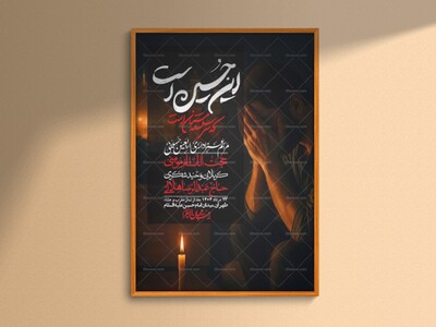 اطلاعیه-باکیفیت-و-لایه-باز-اربعین-+استوری