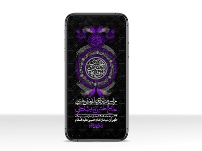 استوری-باکیفیت-و-لایه-باز-اربعین