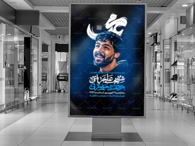 ولادت-رسول-اکرم(ص)