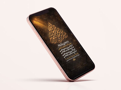 طرح-لایه-باز-اطلاعیه-دهه-آخر-صفر