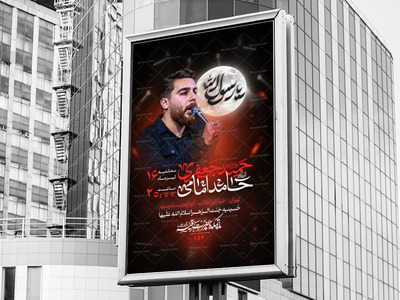 لایه-باز-حضرت-محمد