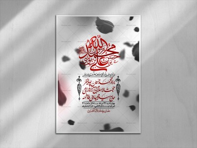 اطلاعیه-باکیفیت-ولایه-باز-دهه-آخر-صفر-+استوری