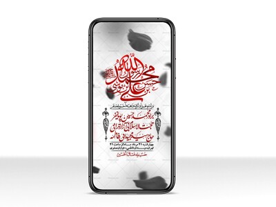 استوری-باکیفیت-و-لایه-باز-دهه-آخر-صفر-