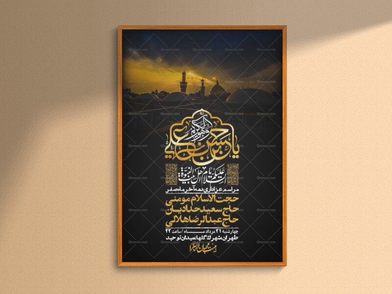 اطلاعیه-باکیفیت-ولایه-باز-دهه-آخر-صفر-+استوری