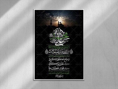اطلاعیه-باکیفیت-ولایه-باز-دهه-آخر-صفر-+استوری