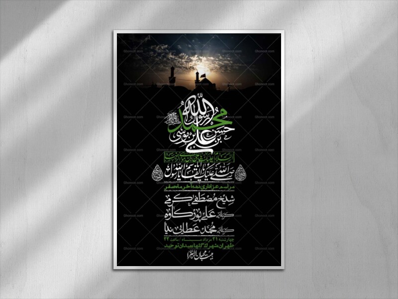 اطلاعیه-باکیفیت-ولایه-باز-دهه-آخر-صفر-+استوری