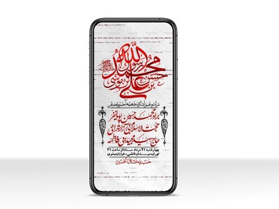 استوری-باکیفیت-و-لایه-باز-دهه-آخر-صفر-