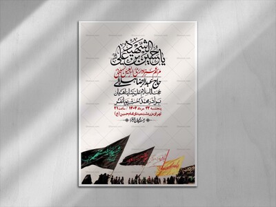 اطلاعیه-باکیفیت-و-لایه-باز-اربعین-+استوری
