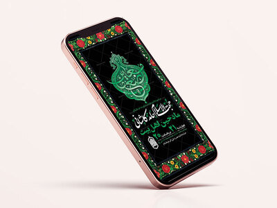 طرح-لایه-باز-اطلاعیه-شهادت-امام-رضا-ع