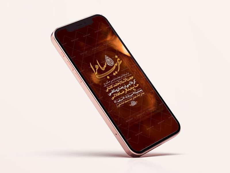 طرح-لایه-باز-شهادت-امام-حسن-عسکری-ع