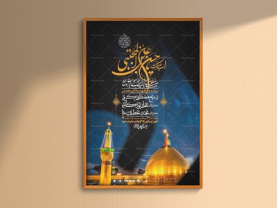 اطلاعیه-باکیفیت-ولایه-باز-دهه-آخر-صفر-+استوری