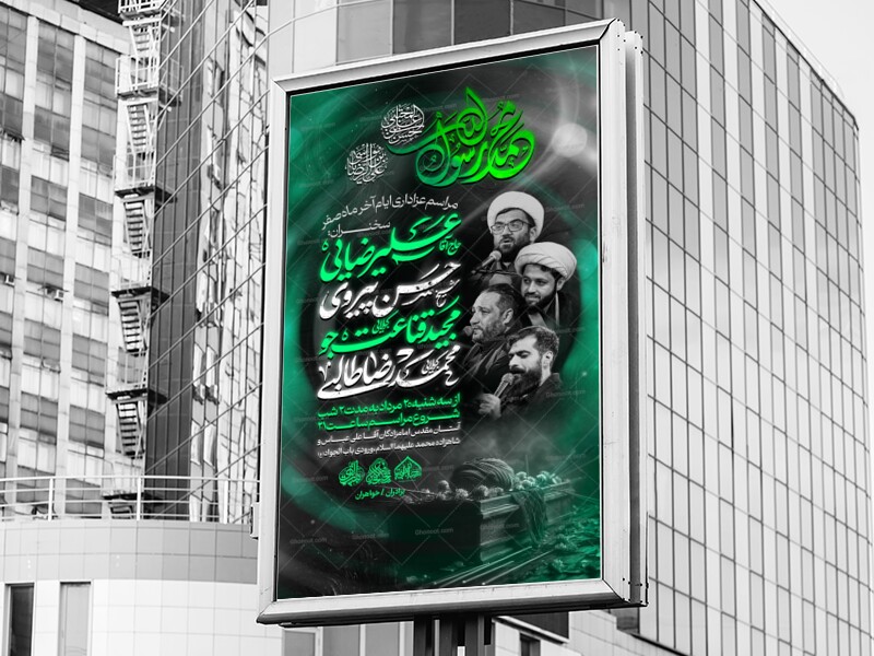 لایه-باز-دهه-اخر-ماه-صفر
